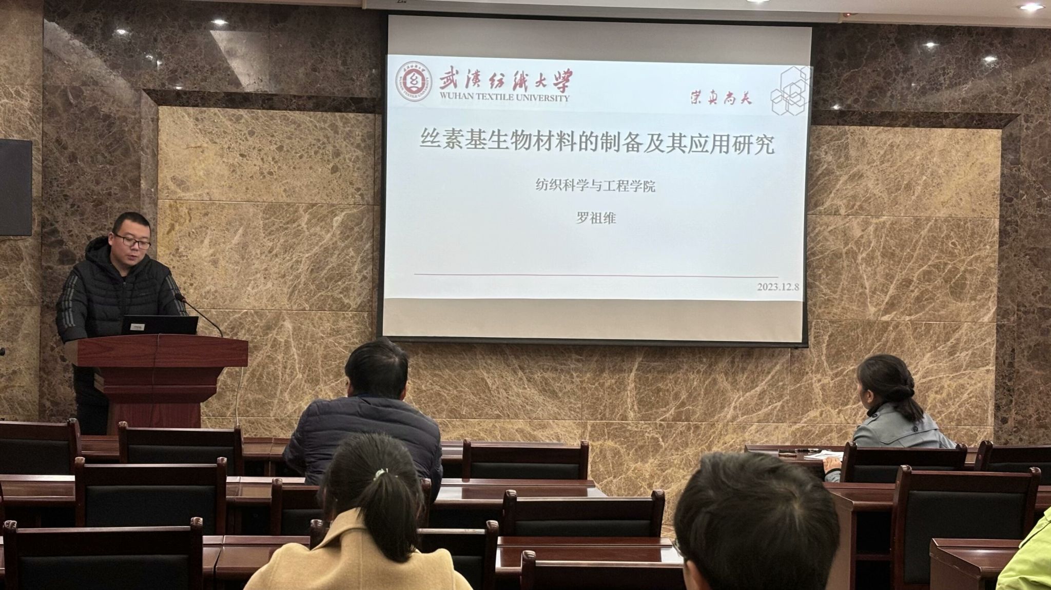 bv伟德国际体育官方网站