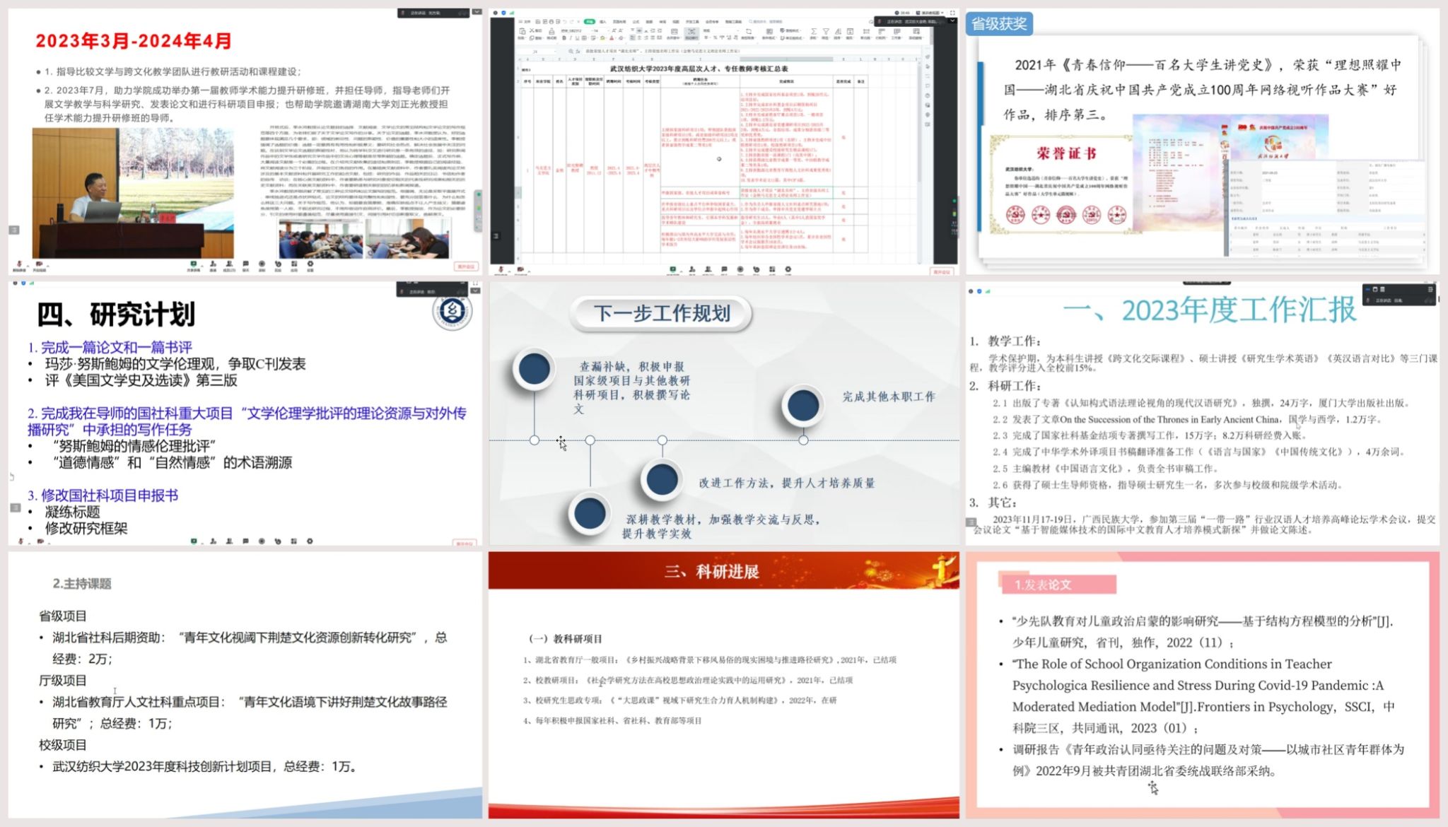 bv伟德国际体育官方网站
