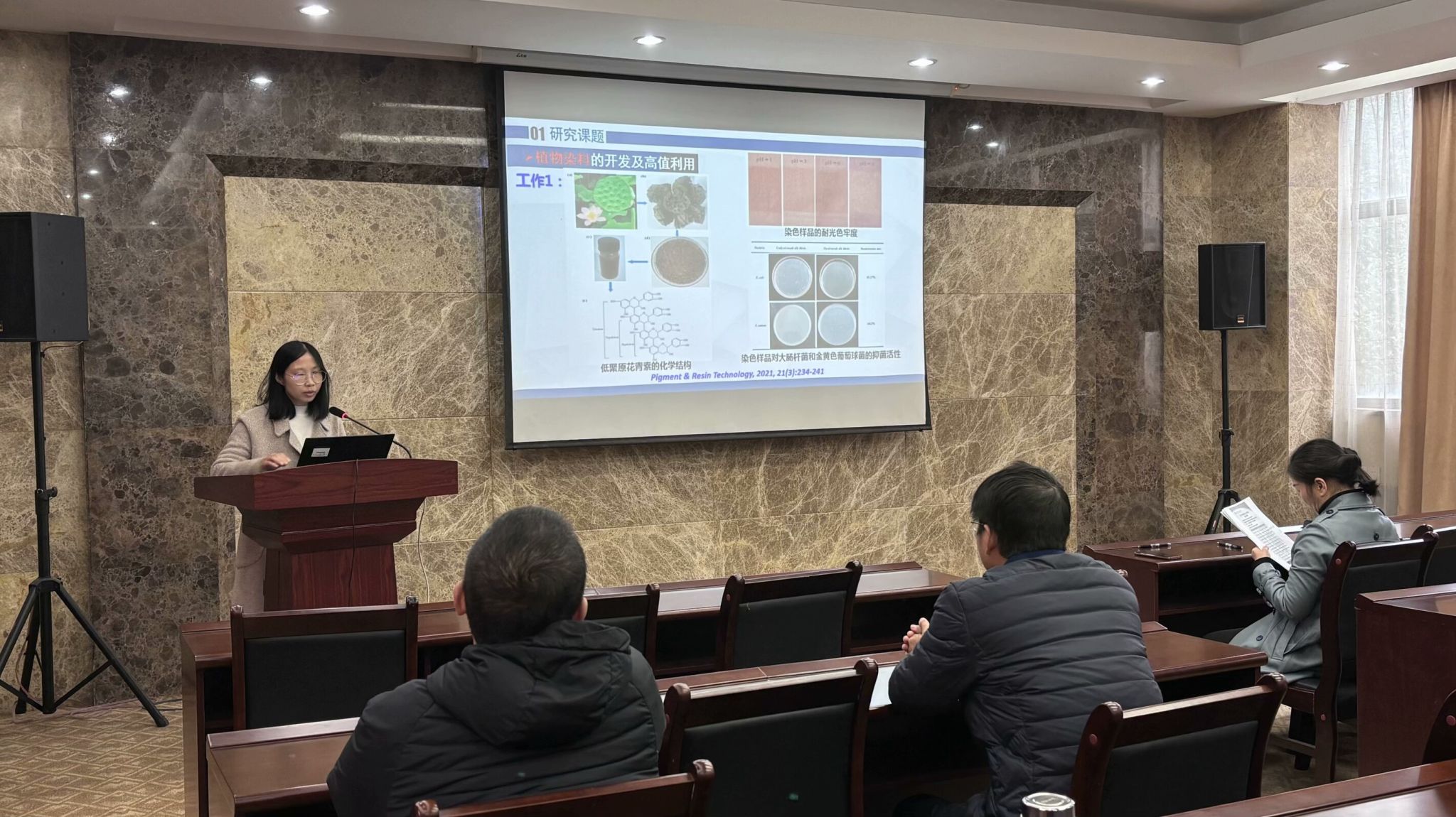 bv伟德国际体育官方网站