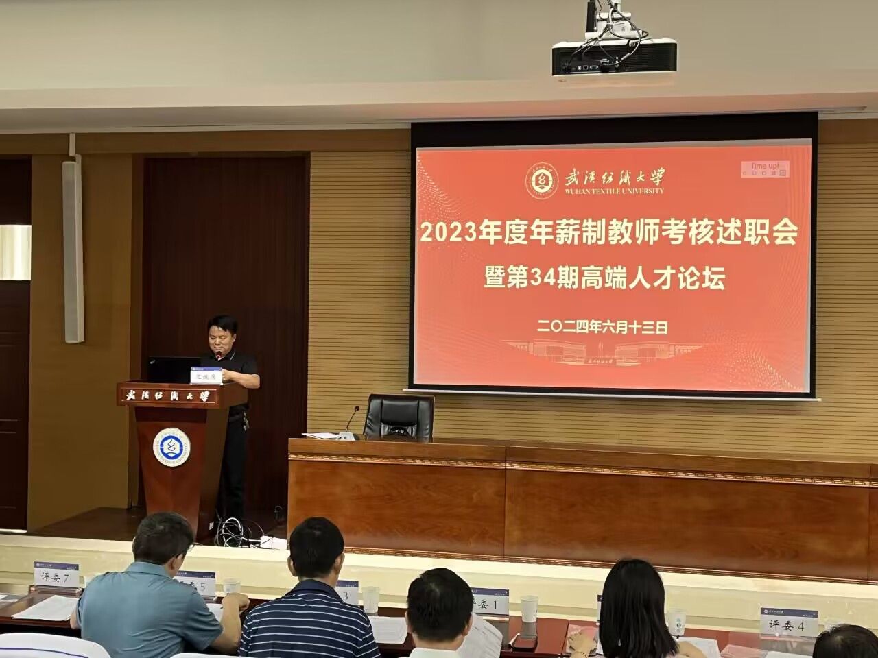 bv伟德国际体育官方网站