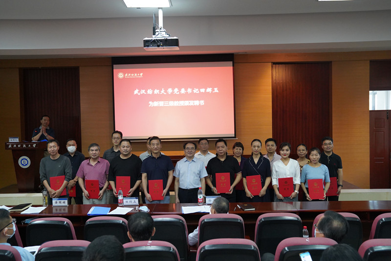 bv伟德国际体育官方网站