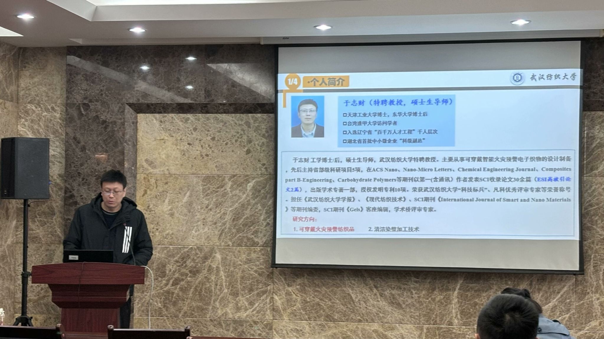 bv伟德国际体育官方网站