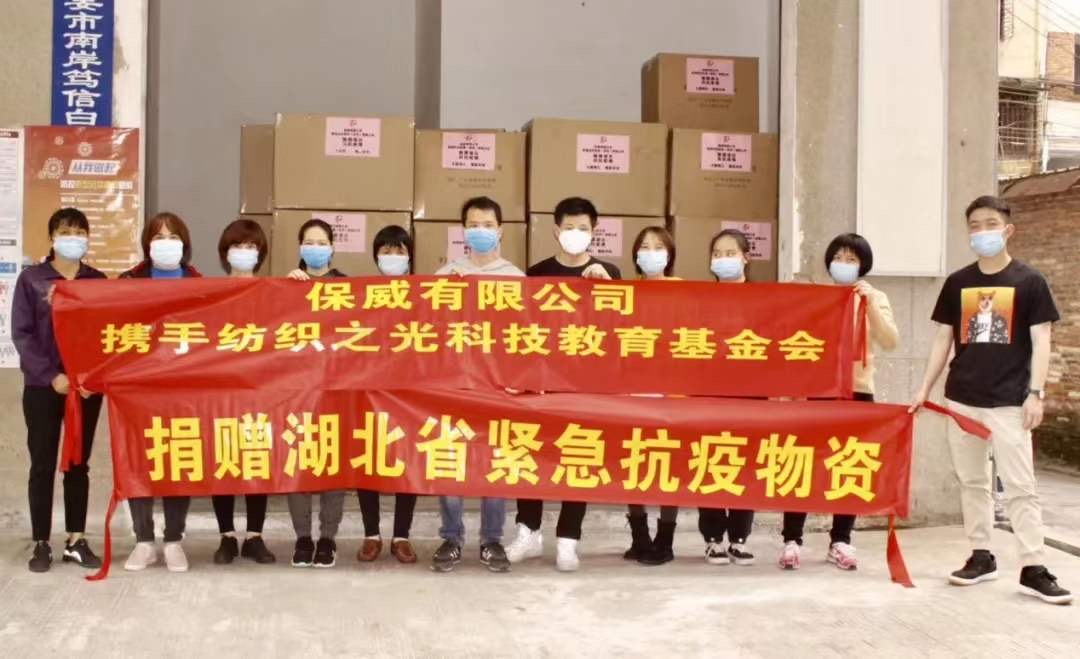 bv伟德国际体育官方网站