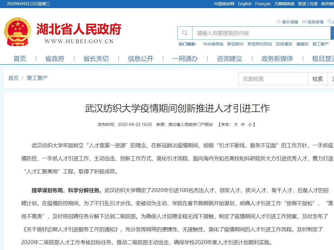 bv伟德国际体育官方网站