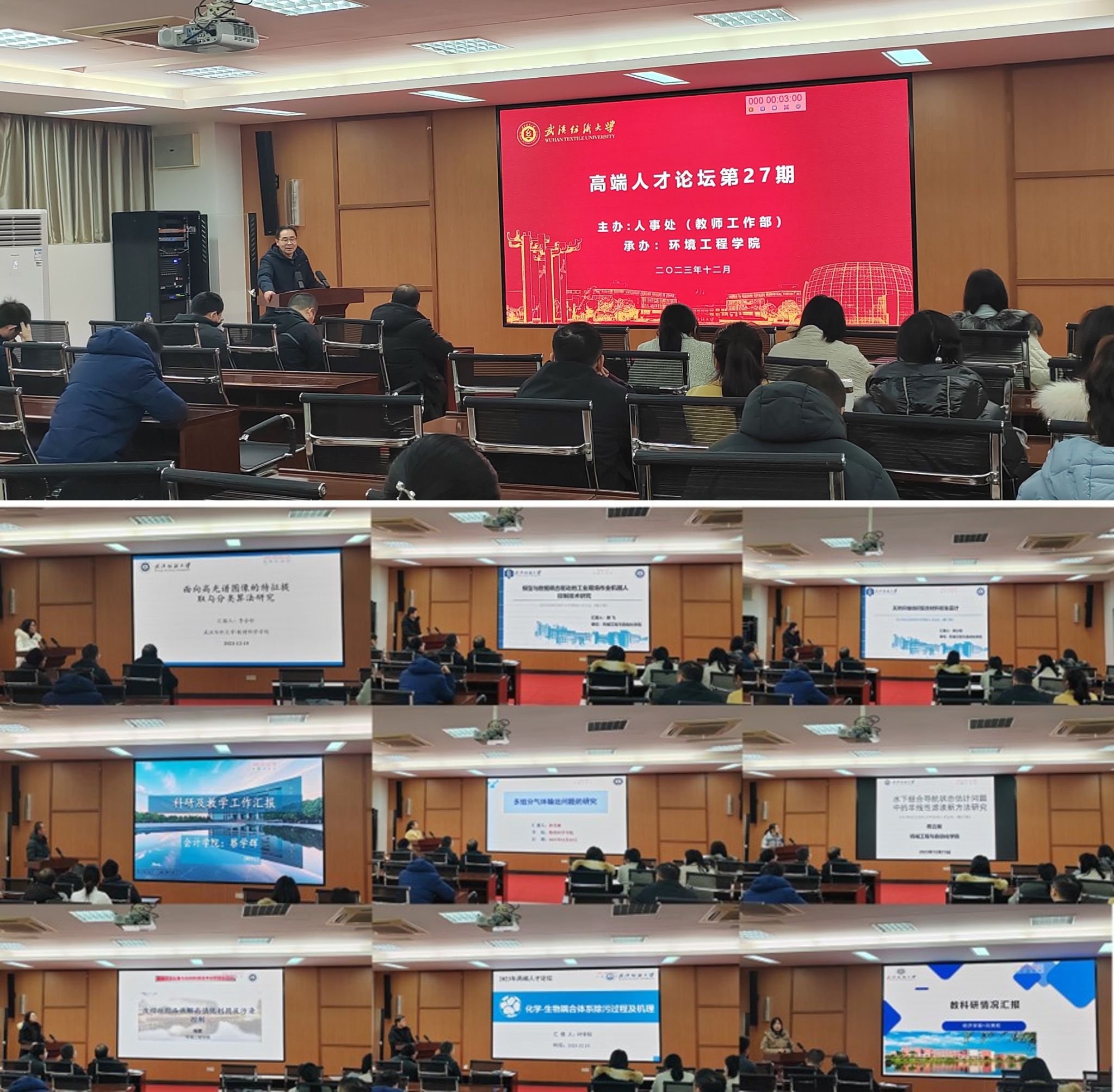 bv伟德国际体育官方网站