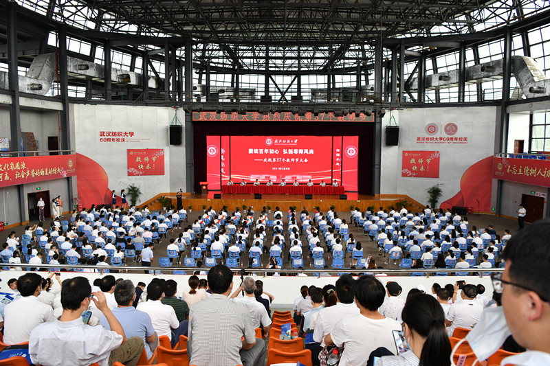 bv伟德国际体育官方网站