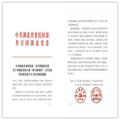 bv伟德国际体育官方网站