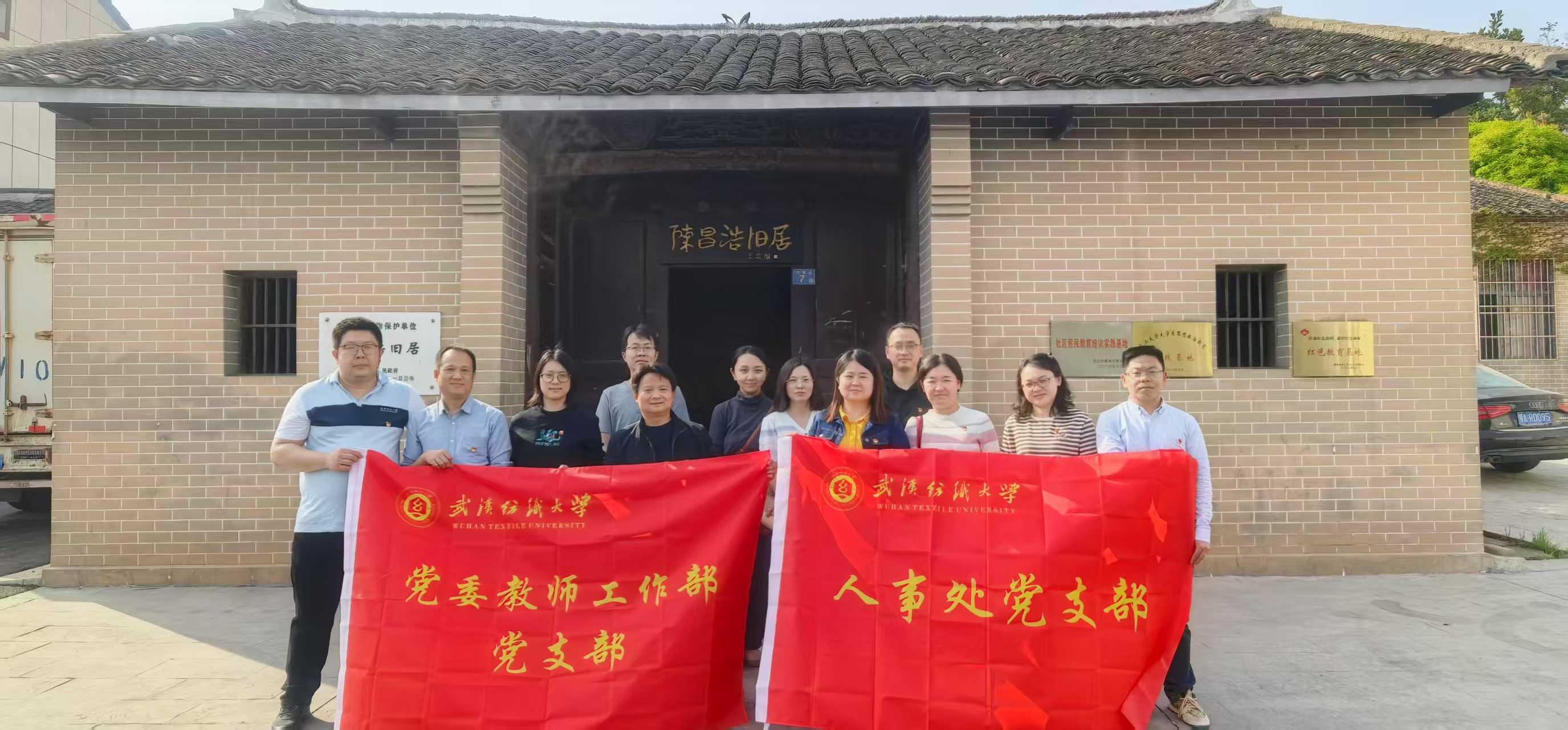 bv伟德国际体育官方网站