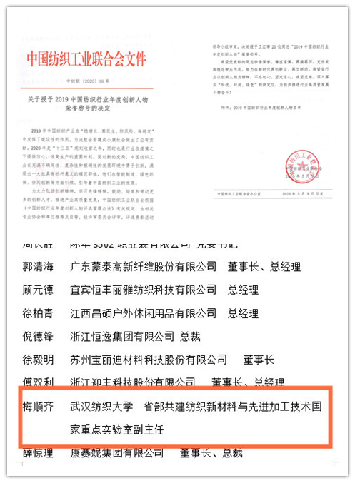 bv伟德国际体育官方网站