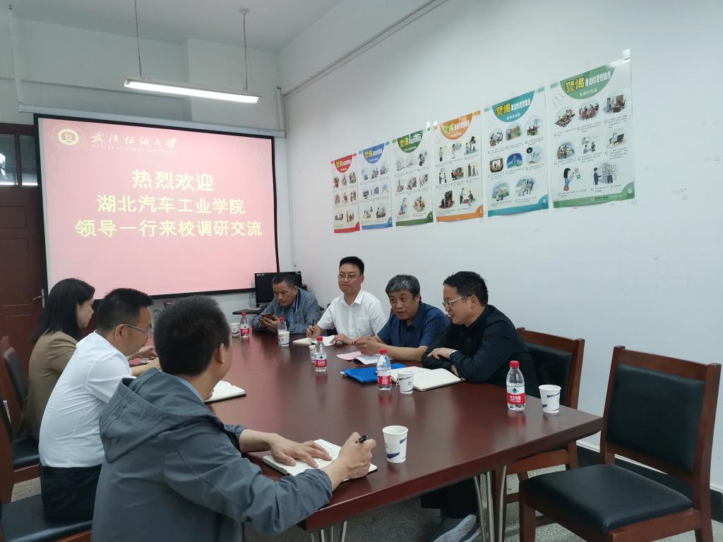 bv伟德国际体育官方网站
