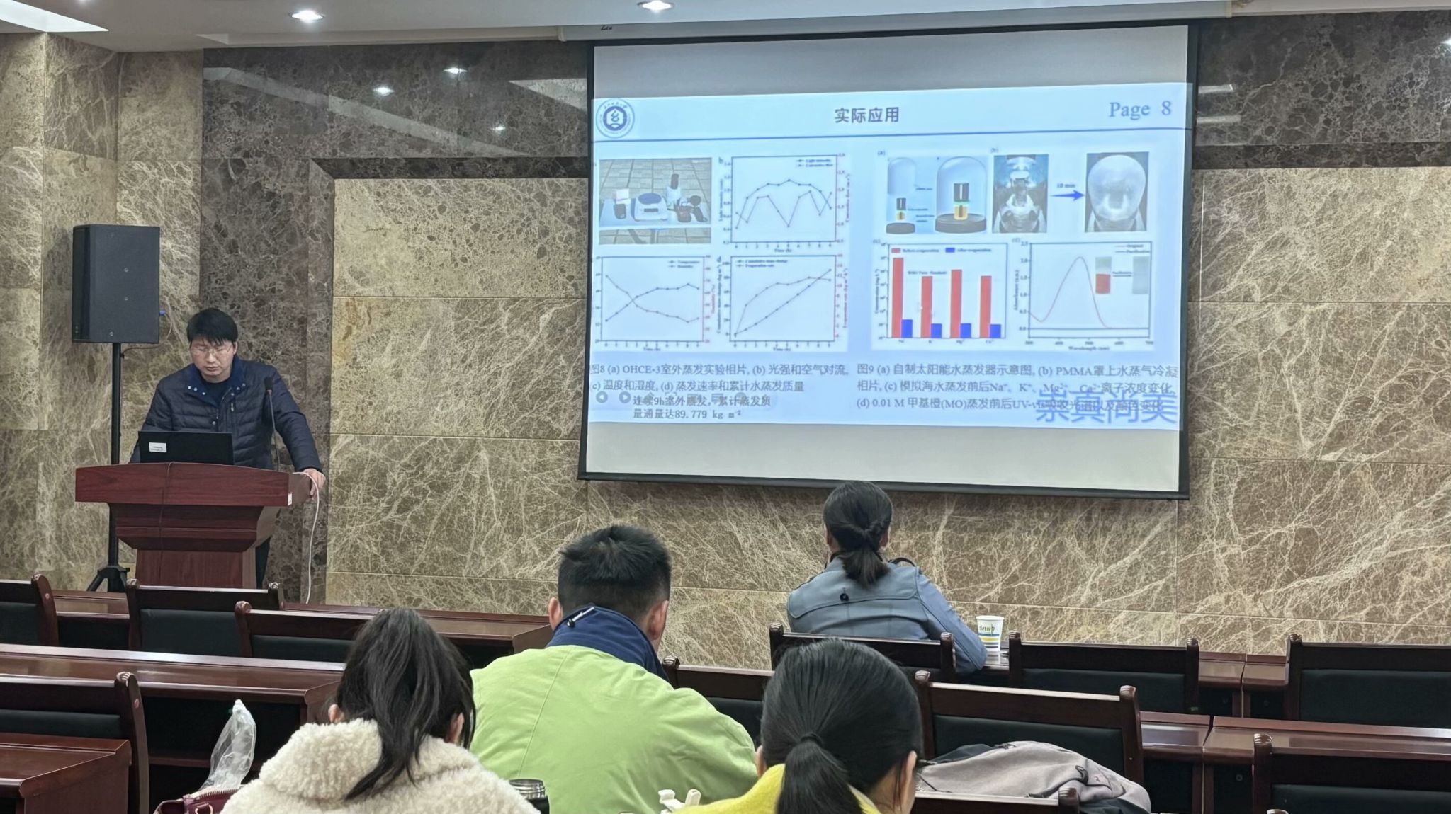 bv伟德国际体育官方网站