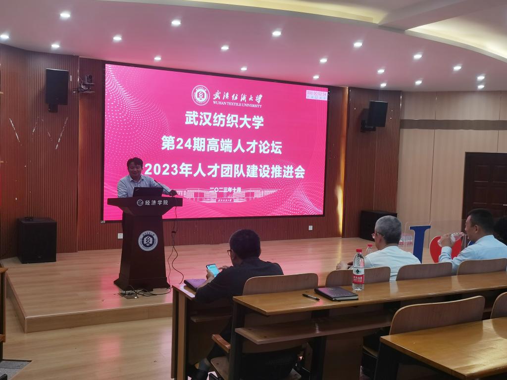 bv伟德国际体育官方网站