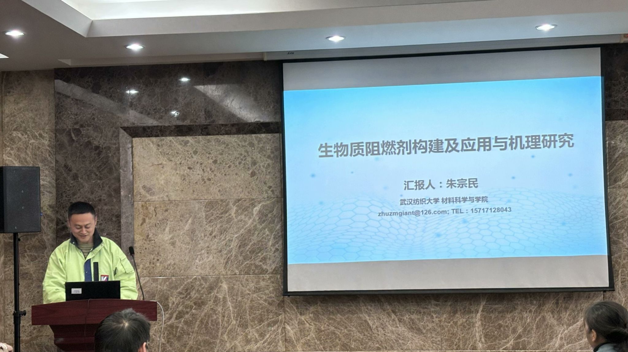 bv伟德国际体育官方网站