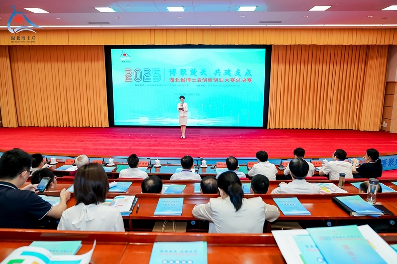 bv伟德国际体育官方网站