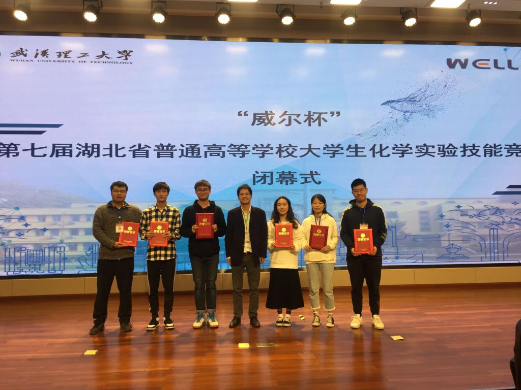 bv伟德国际体育官方网站