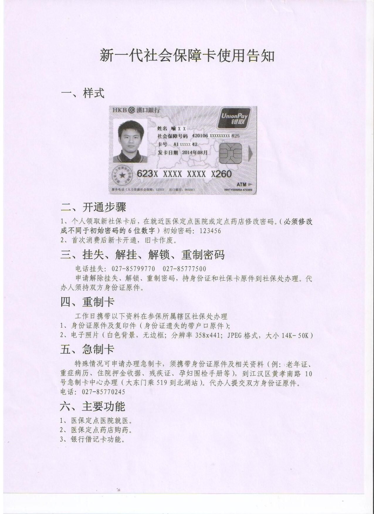 bv伟德国际体育官方网站