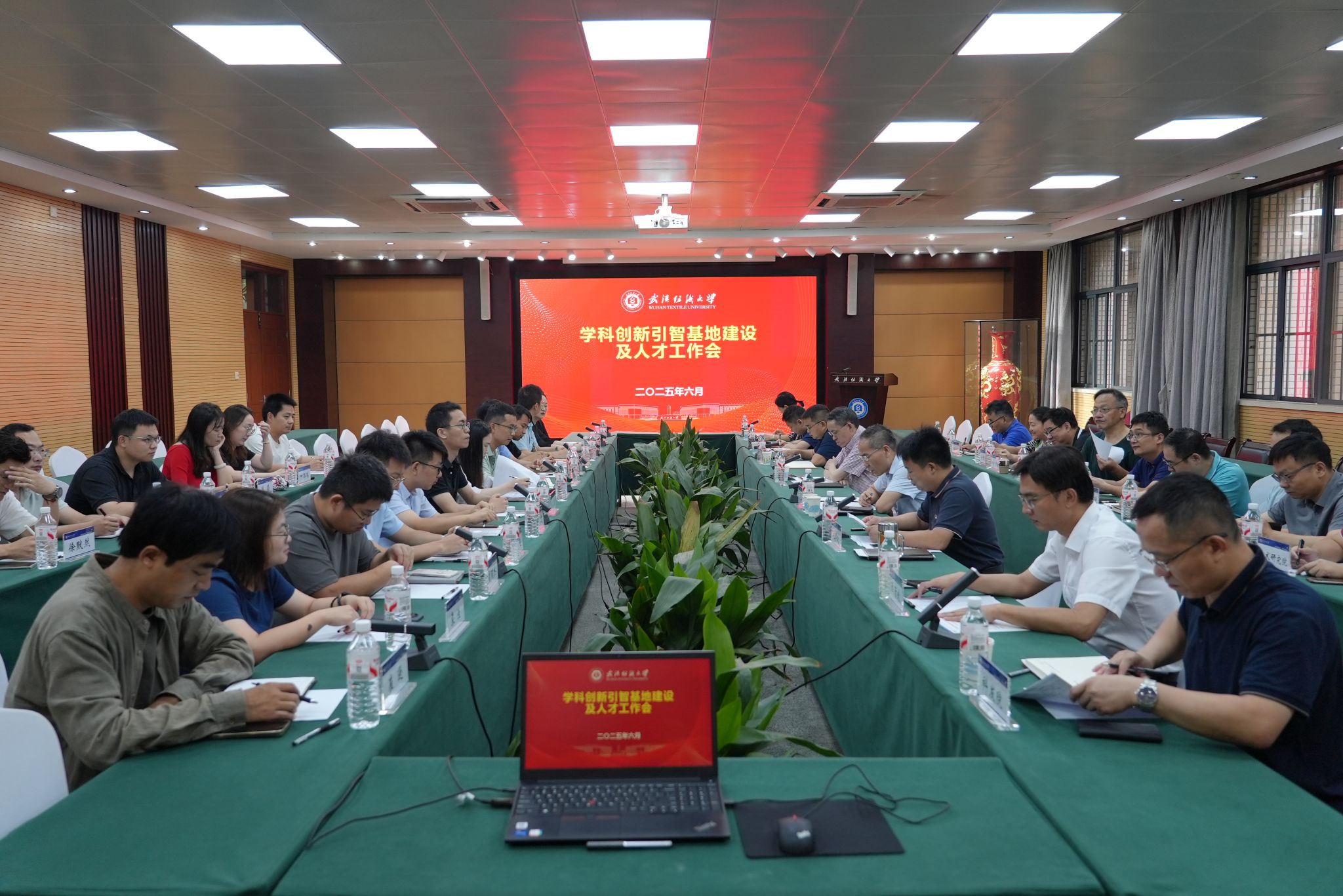 bv伟德国际体育官方网站