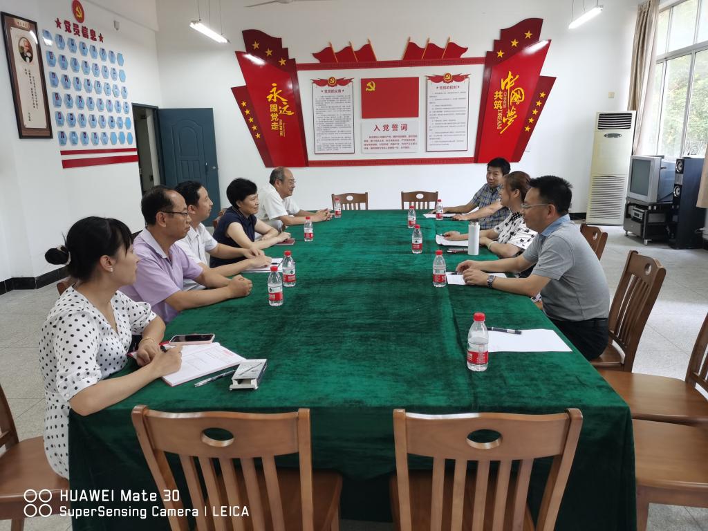 bv伟德国际体育官方网站
