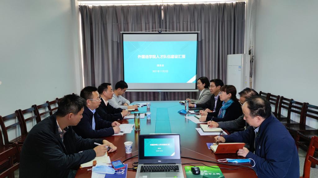 bv伟德国际体育官方网站