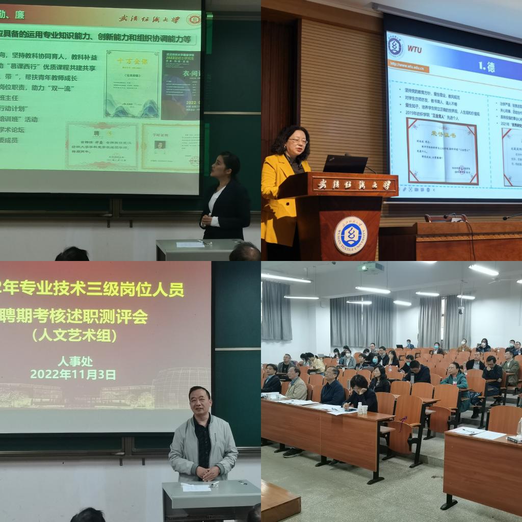 bv伟德国际体育官方网站