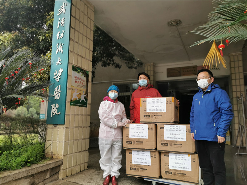 bv伟德国际体育官方网站