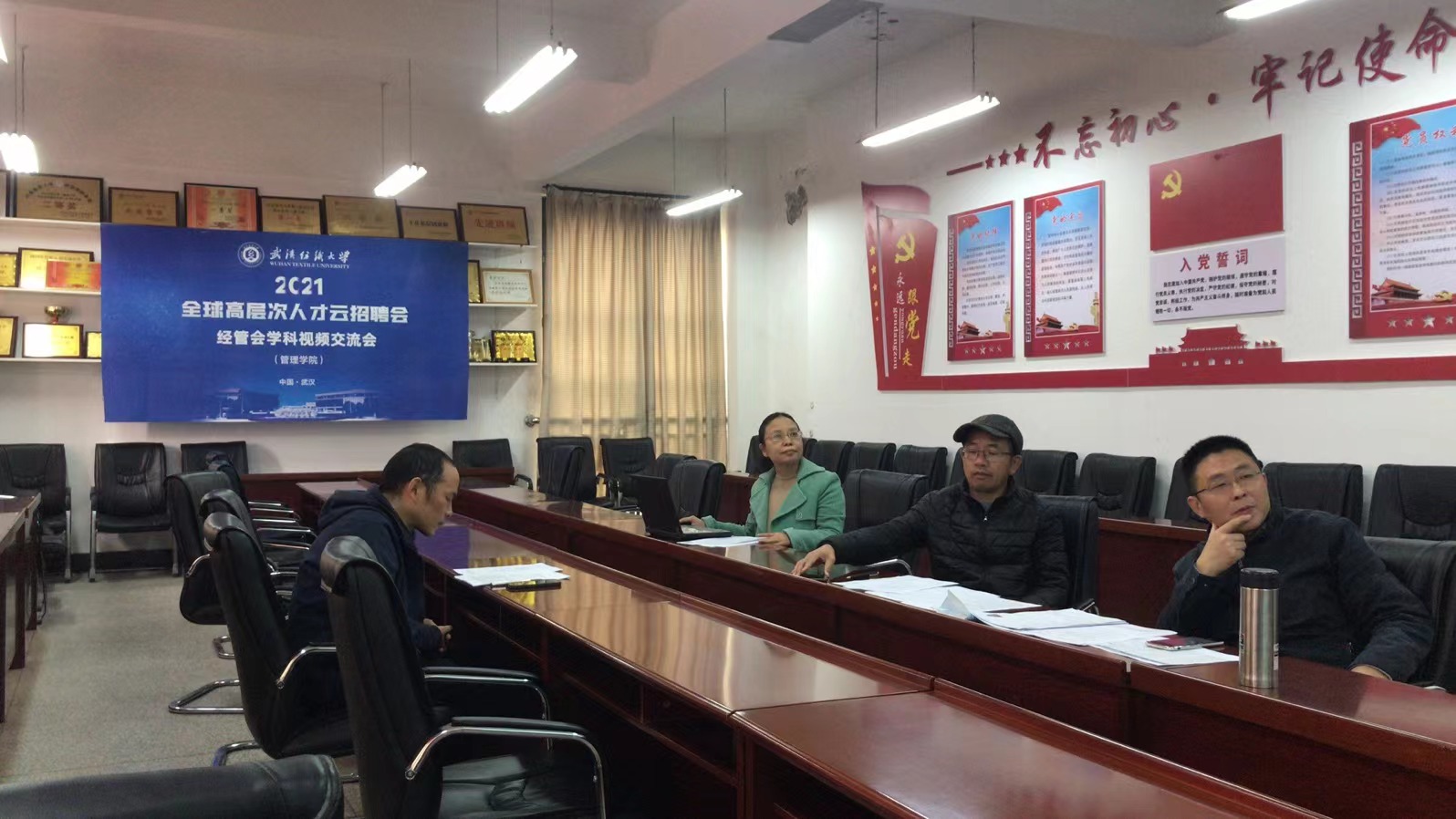 bv伟德国际体育官方网站