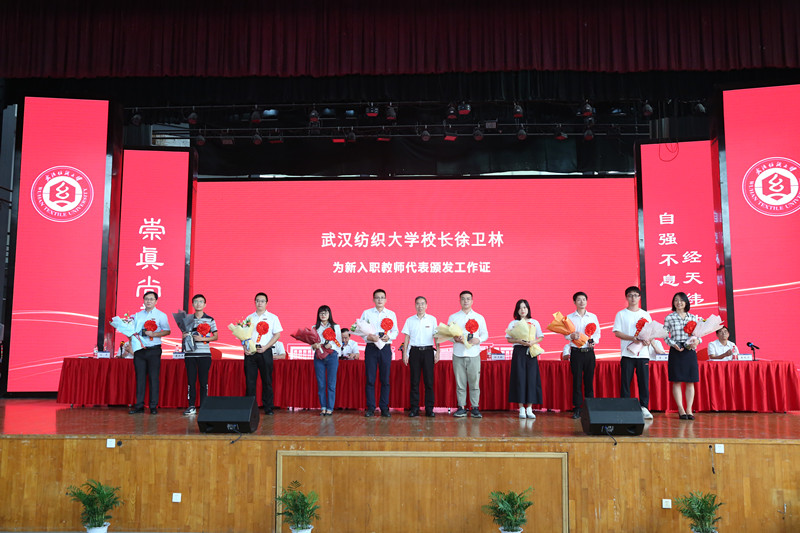 bv伟德国际体育官方网站