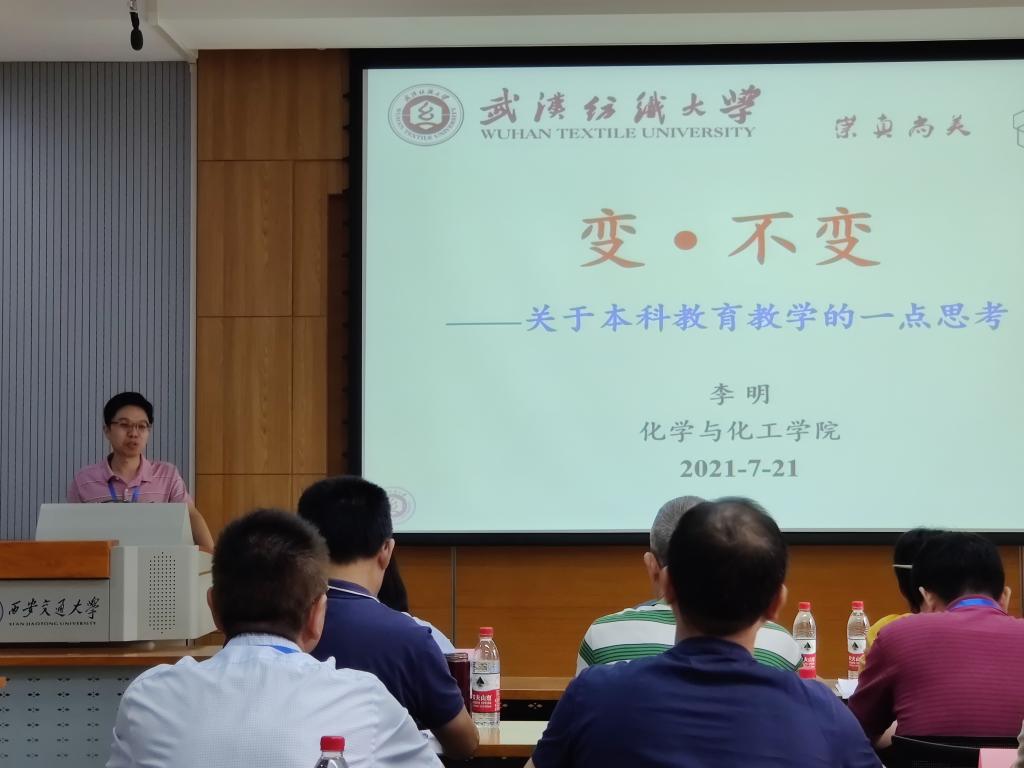 bv伟德国际体育官方网站