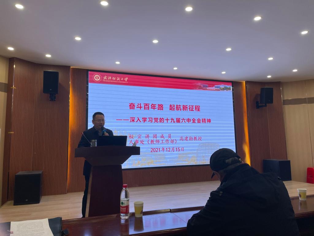 bv伟德国际体育官方网站