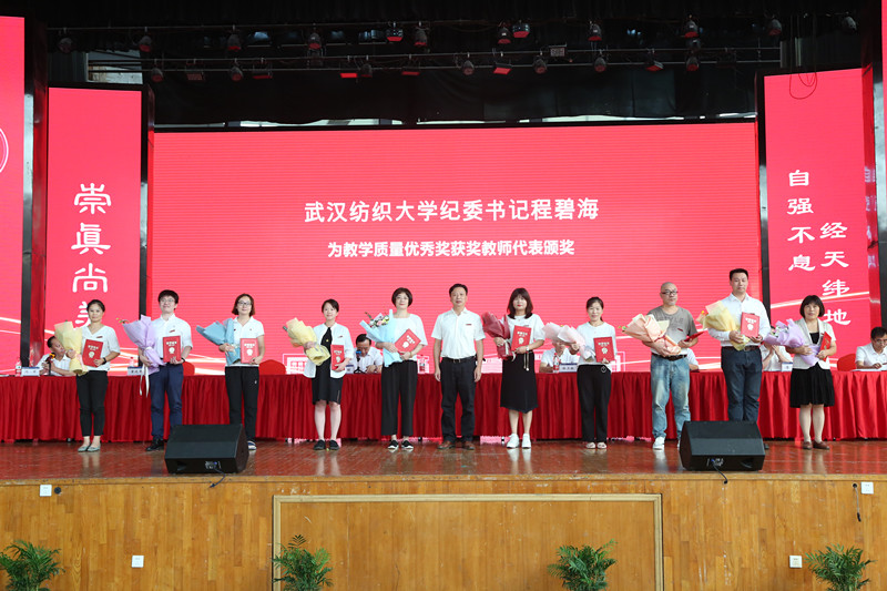 bv伟德国际体育官方网站