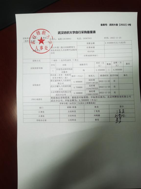 bv伟德国际体育官方网站