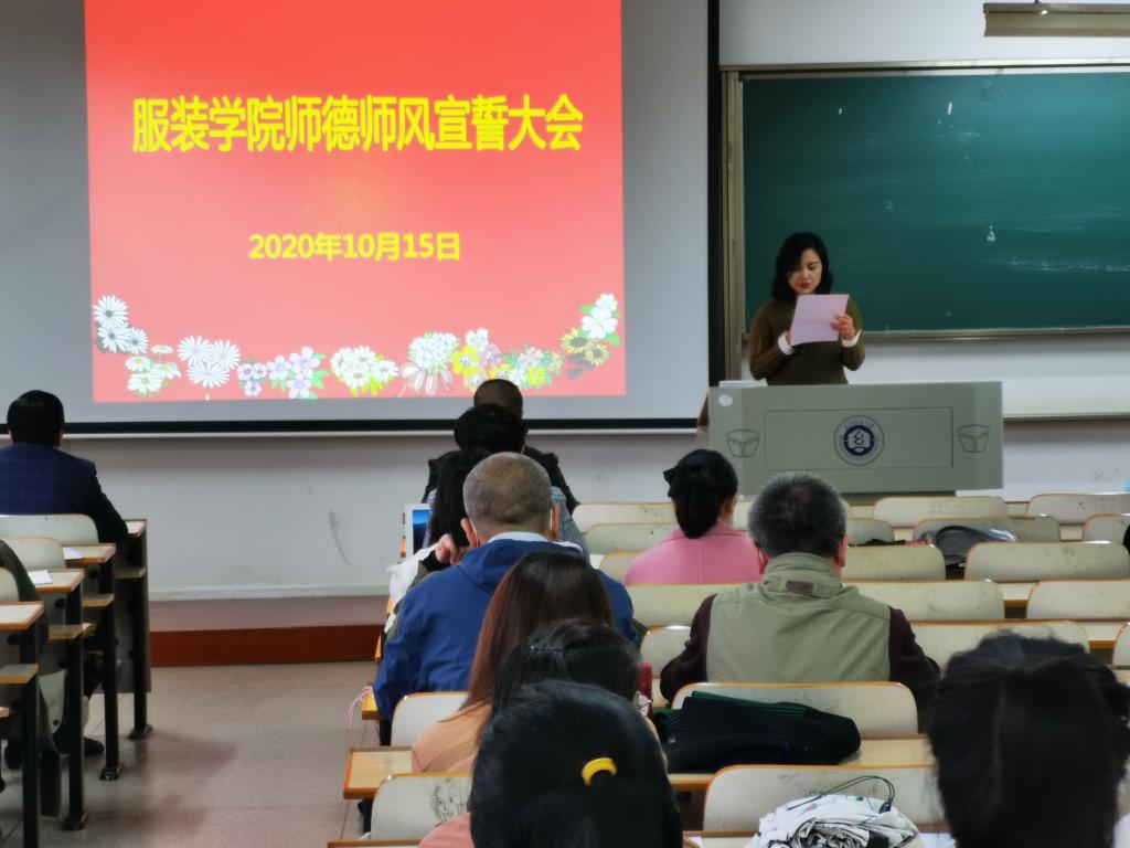 bv伟德国际体育官方网站