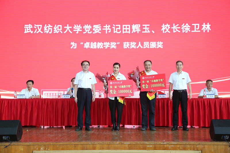 bv伟德国际体育官方网站