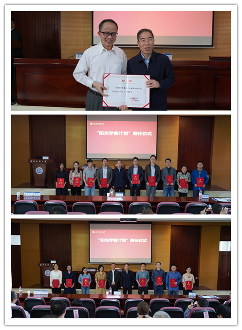 bv伟德国际体育官方网站