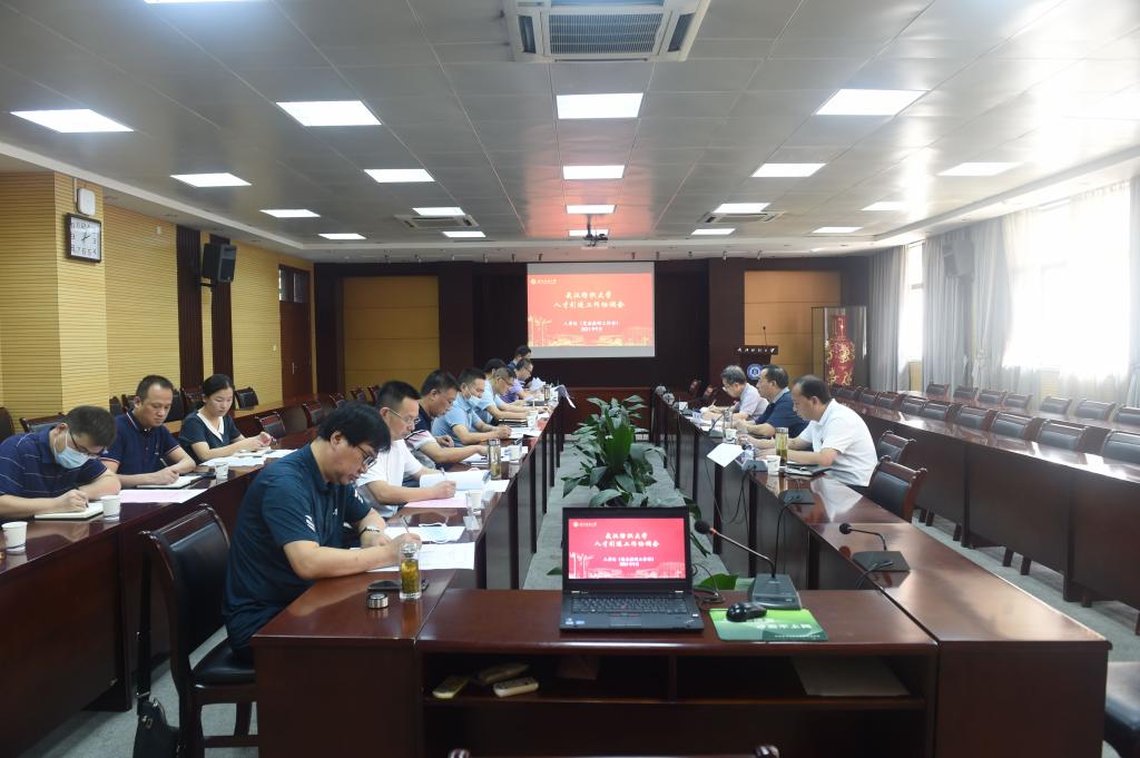bv伟德国际体育官方网站