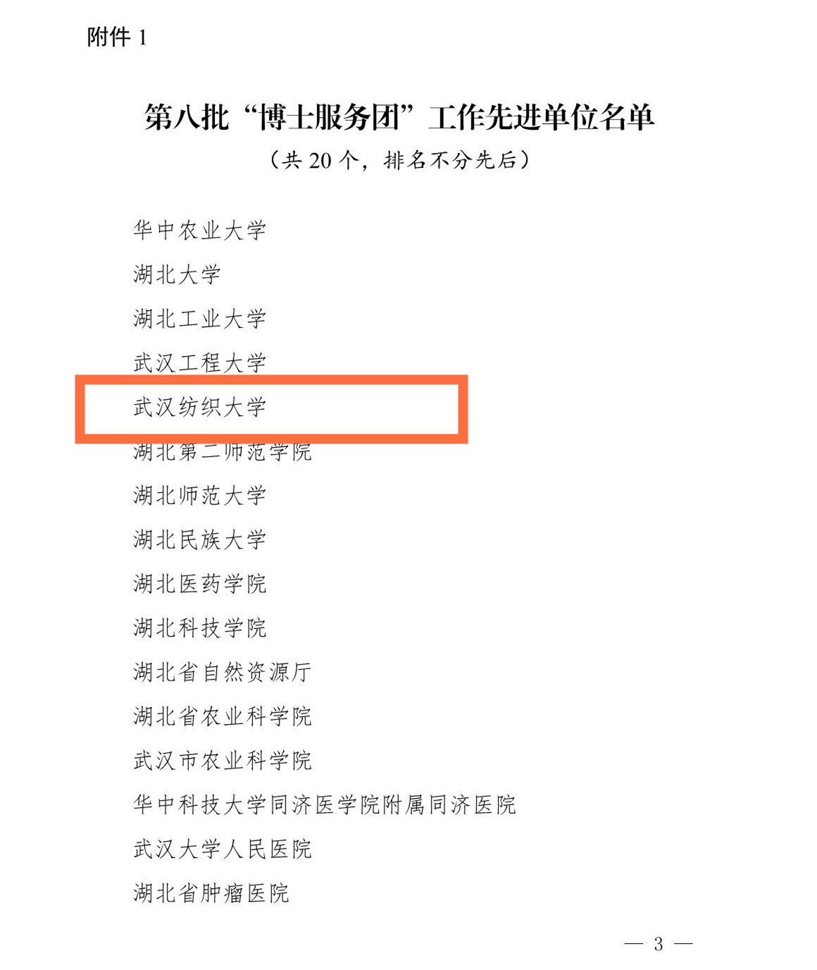 bv伟德国际体育官方网站