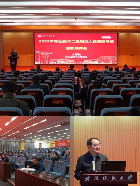 bv伟德国际体育官方网站