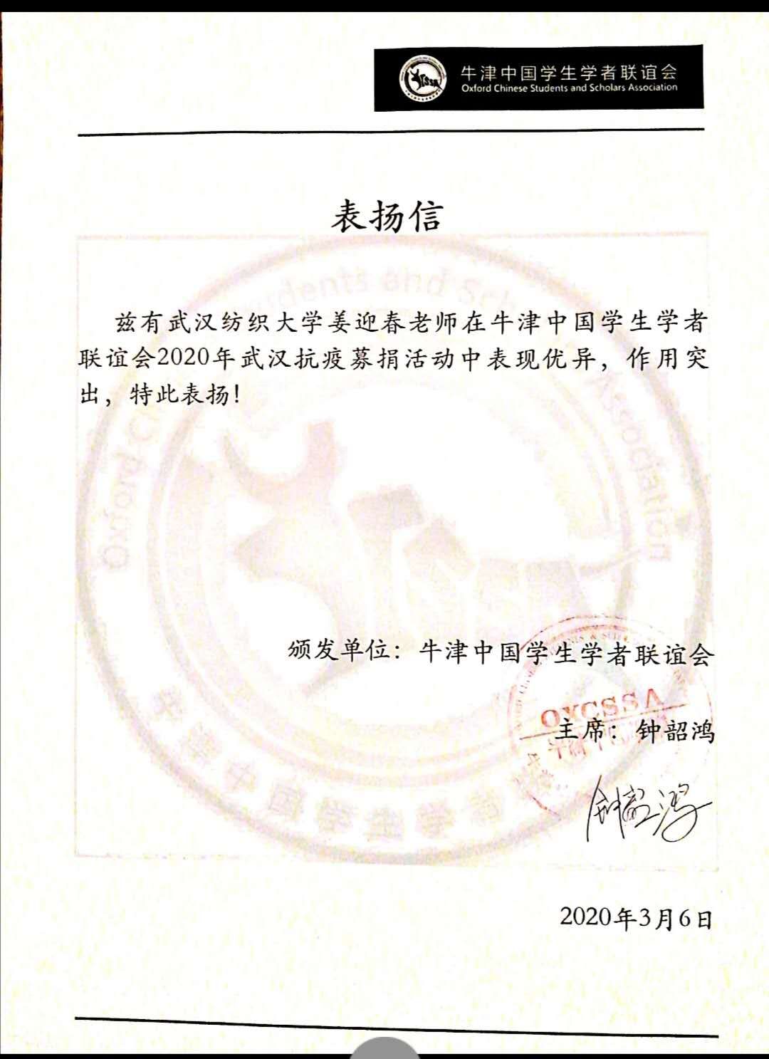 bv伟德国际体育官方网站