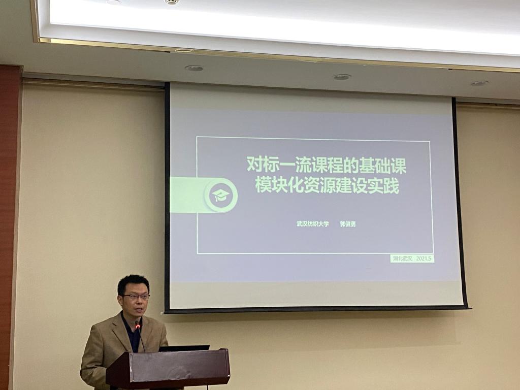 bv伟德国际体育官方网站