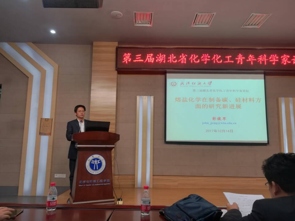 bv伟德国际体育官方网站