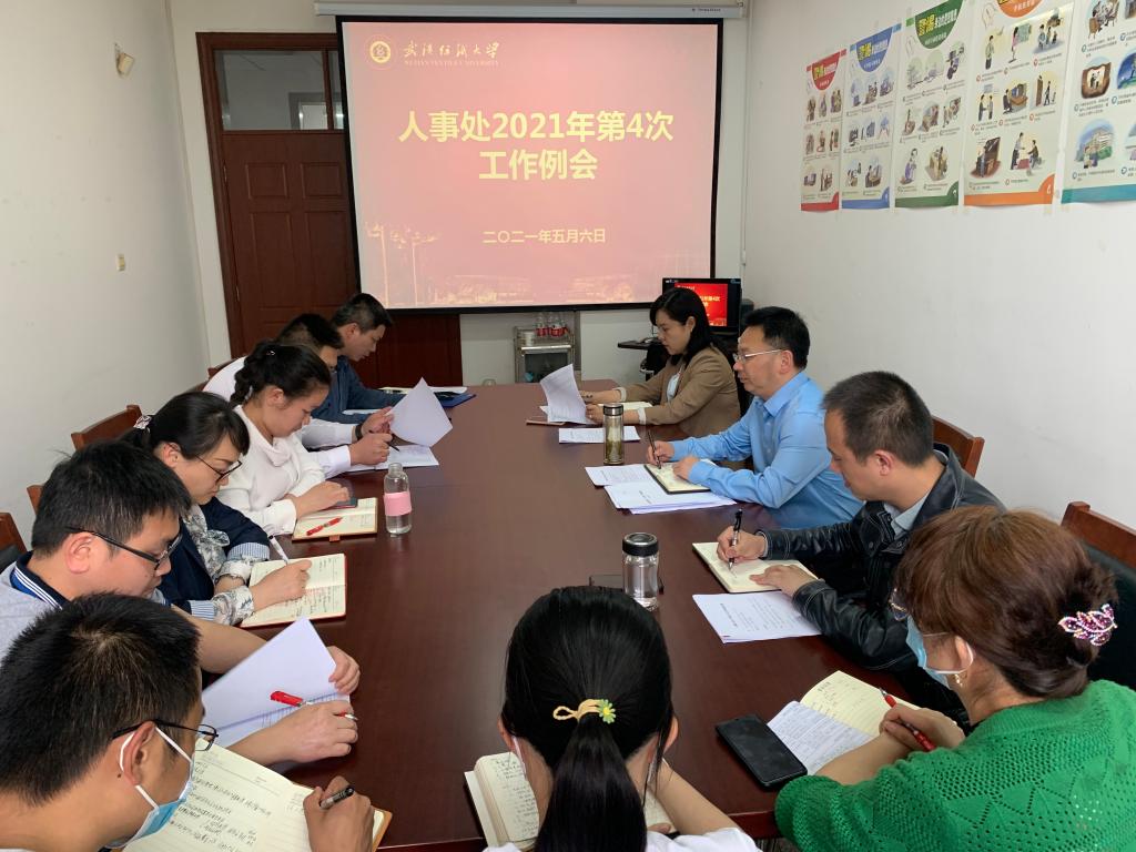 bv伟德国际体育官方网站