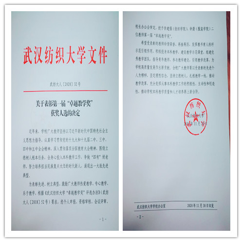 bv伟德国际体育官方网站