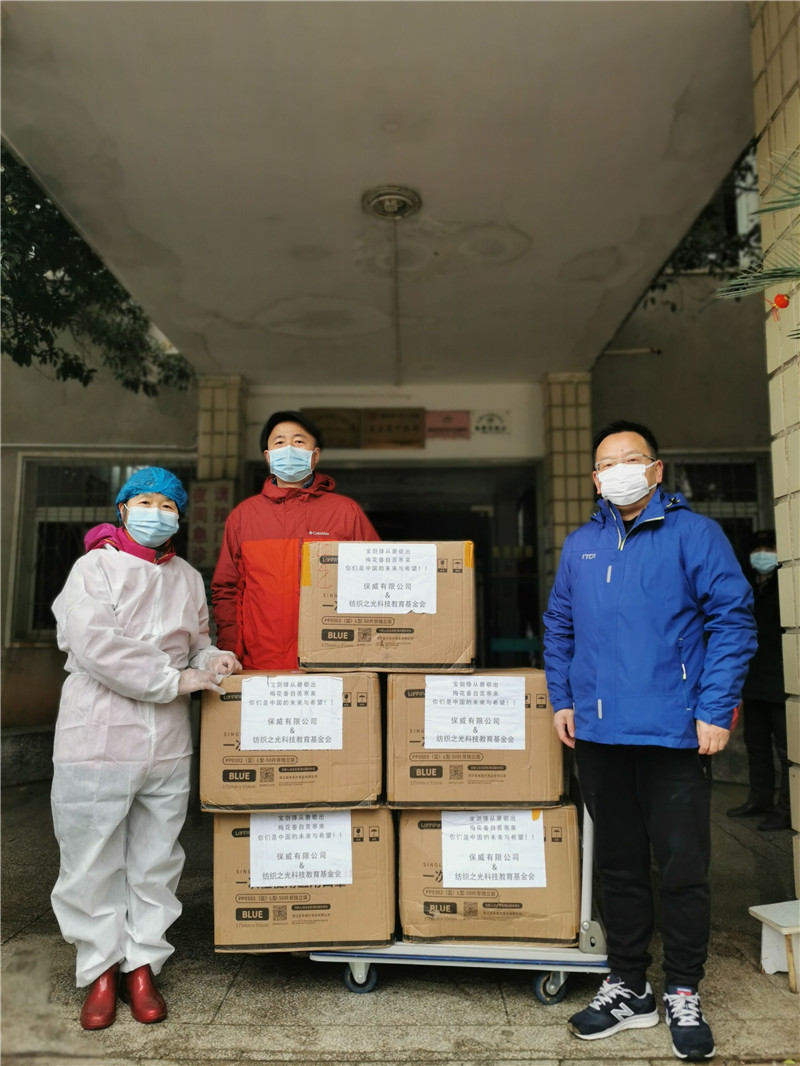 bv伟德国际体育官方网站