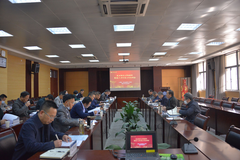 bv伟德国际体育官方网站