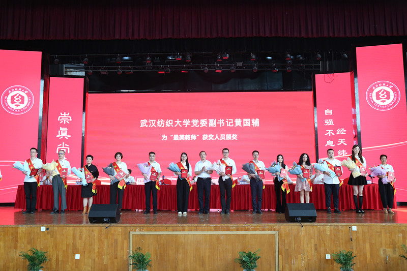 bv伟德国际体育官方网站