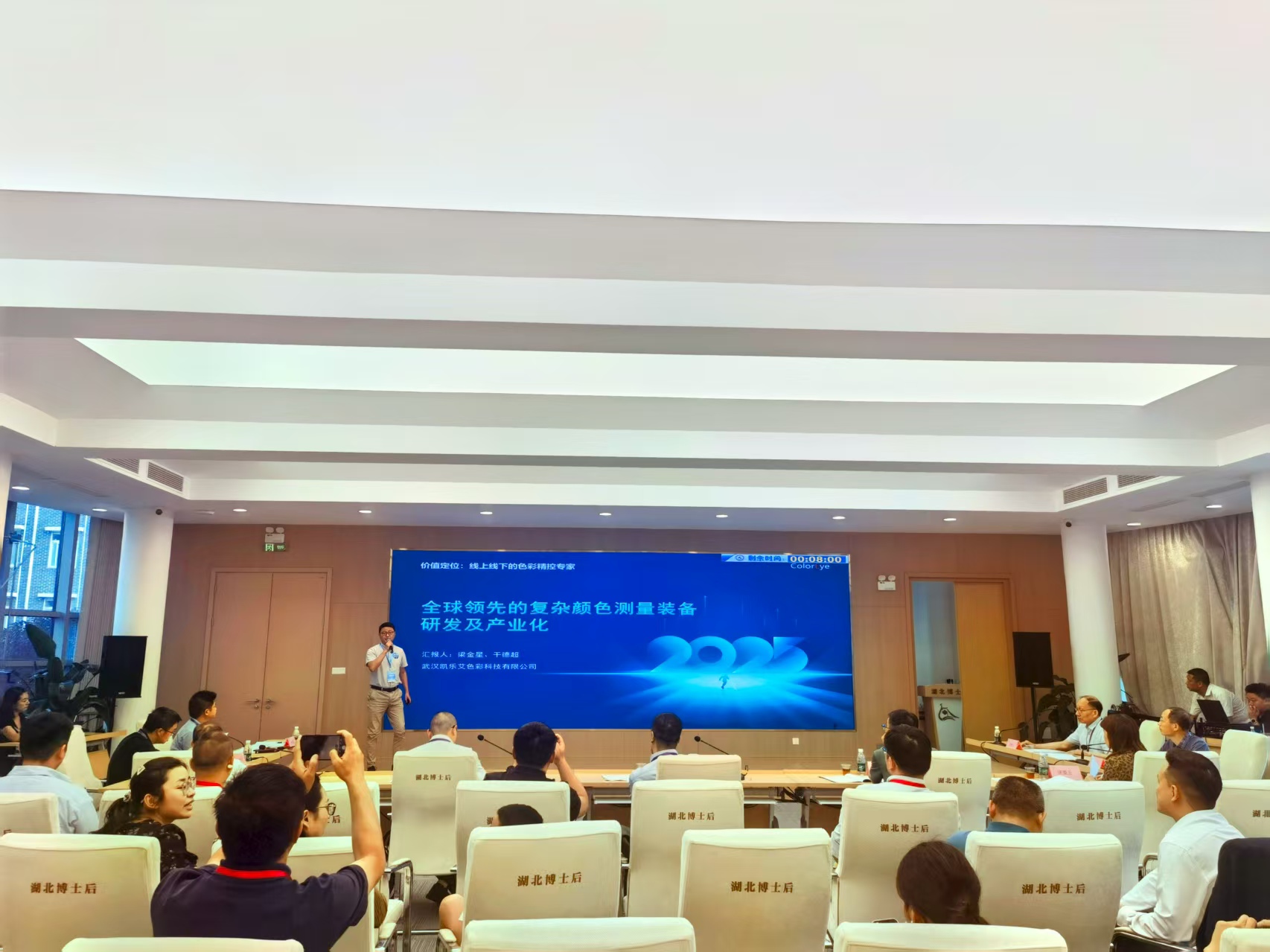 bv伟德国际体育官方网站