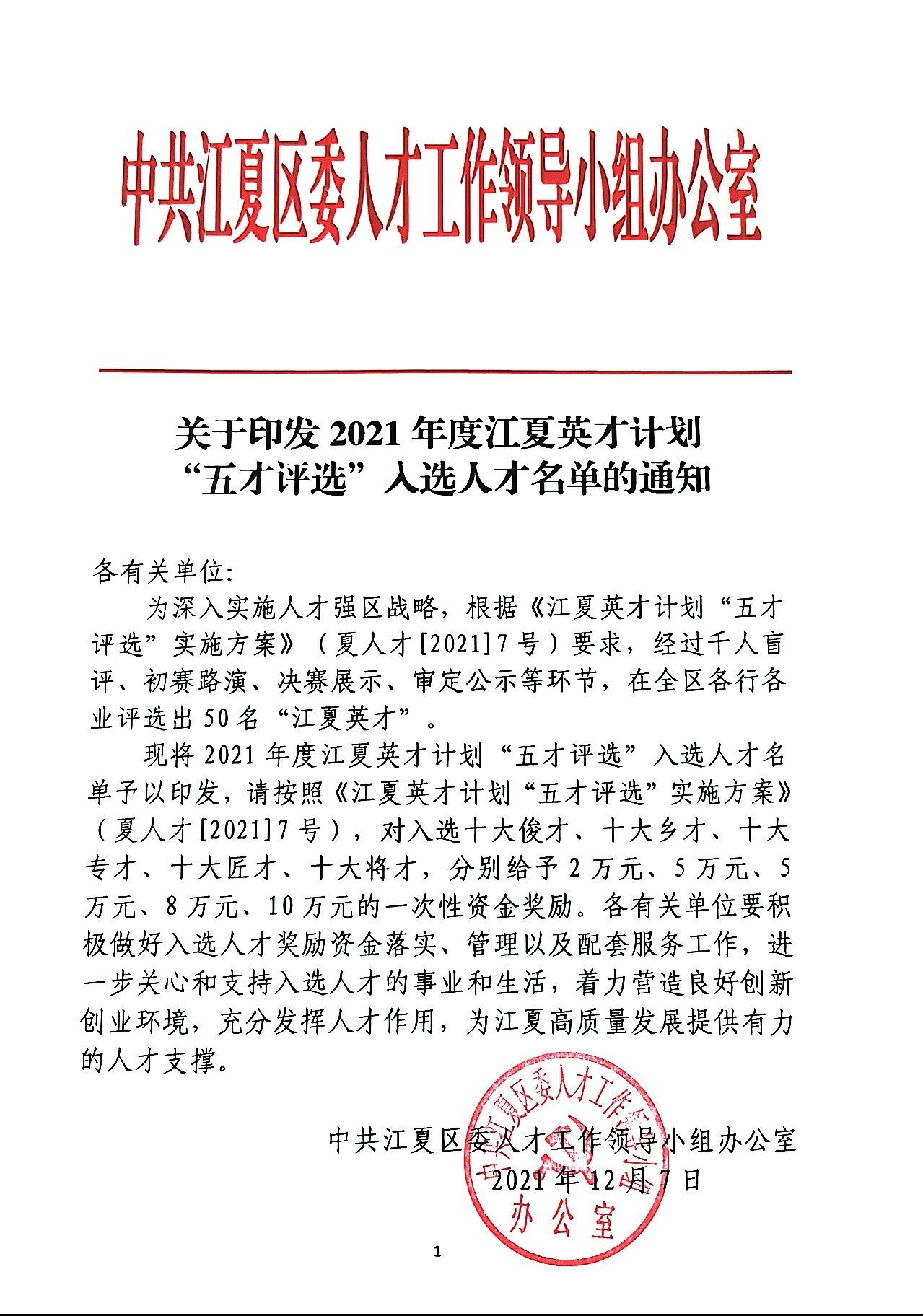 bv伟德国际体育官方网站