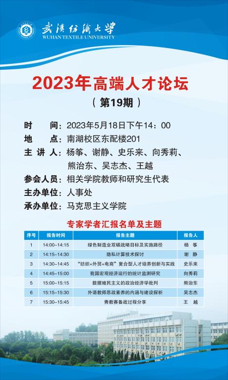 bv伟德国际体育官方网站