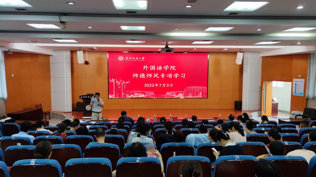 bv伟德国际体育官方网站