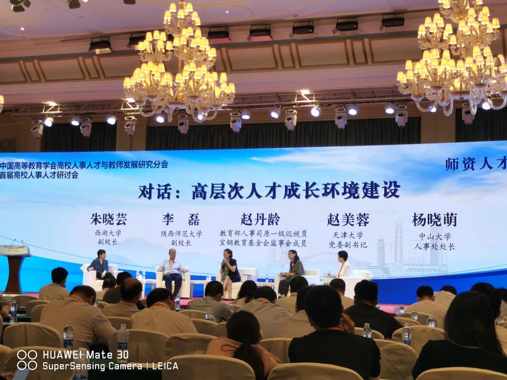 bv伟德国际体育官方网站